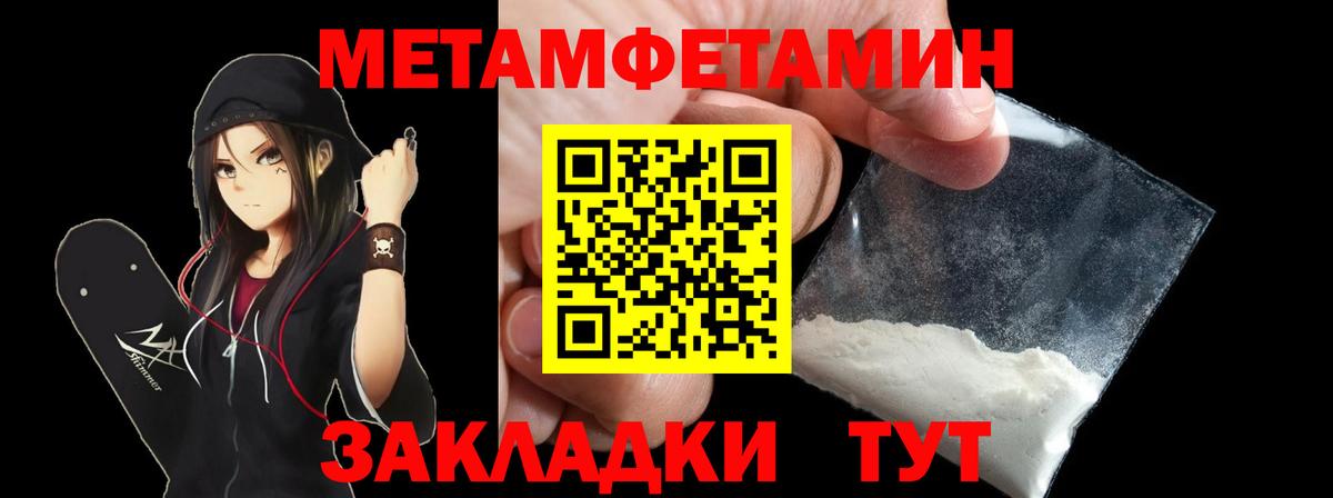 АМФЕТАМИН VHQ  АМФ  Сокол  Вход с VPN  Amphetamine 