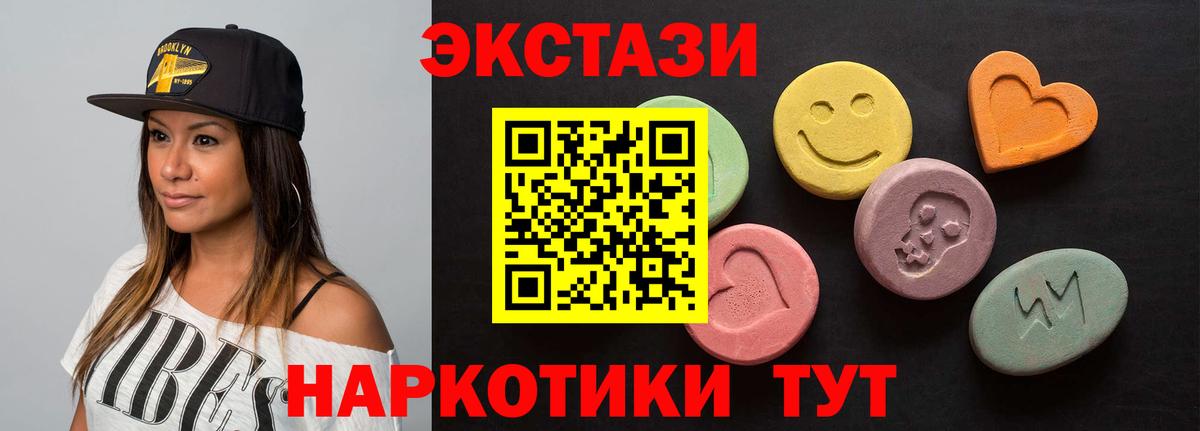 Ecstasy бентли Сокол