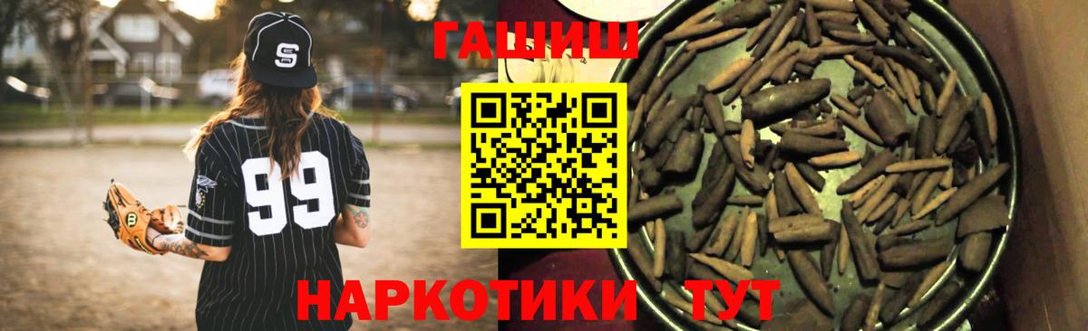 Гашиш Premium Сокол