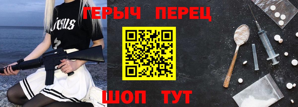 ГЕРОИН Heroin Сокол