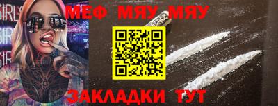 прущие крисы Пенза