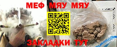 крисы Партизанск