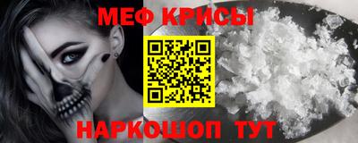 прущие крисы Пенза