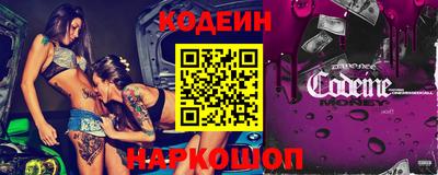 spice Нягань