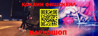 spice Нягань