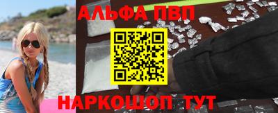 крисы Партизанск