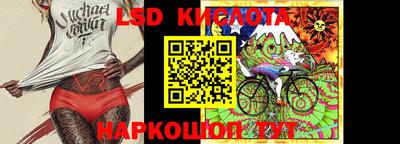 прущие крисы Пенза