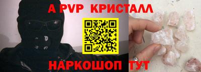 прущие крисы Пенза