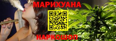 мефедрон мука Обнинск