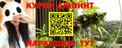 ПСИЛОЦИБИНОВЫЕ ГРИБЫ Первоуральск
