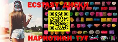 крисы Партизанск