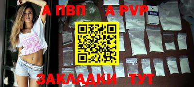 дурь Обь