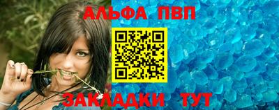 крисы Партизанск