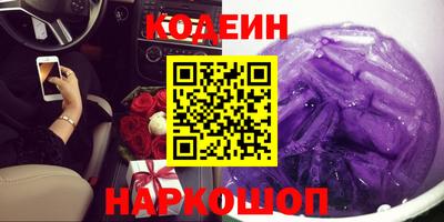 ПСИЛОЦИБИНОВЫЕ ГРИБЫ Первоуральск