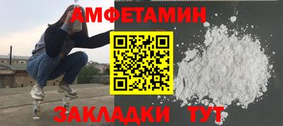 spice Нягань
