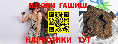 прущие крисы Пенза