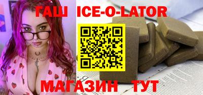 spice Нягань