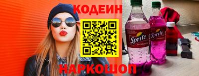 крисы Партизанск