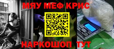 прущие крисы Пенза