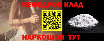 мефедрон мука Обнинск