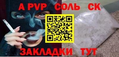 spice Нягань