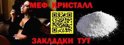 крисы Партизанск