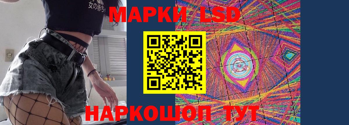 ЛСД экстази ecstasy  LSD-25 экстази кислота  Сокол  ЛСД экстази  Вход с VPN 