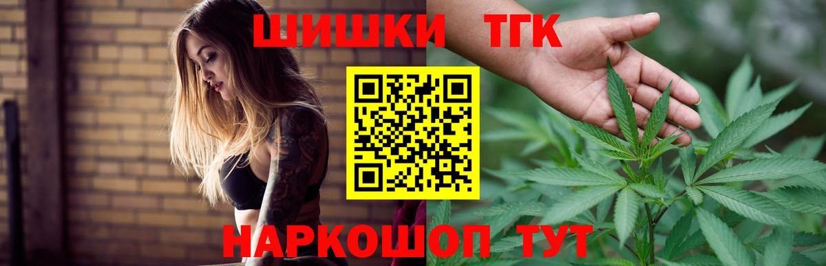 Шишки марихуана конопля Сокол