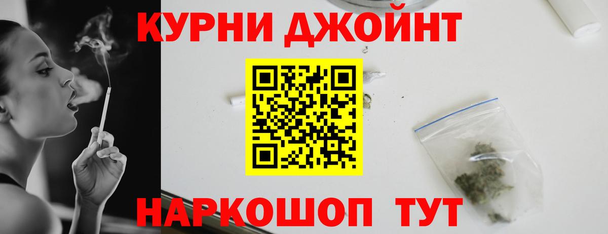 Каннабис план  Вход с VPN  Шишки марихуана Ganja  Сокол  Марихуана AK-47 
